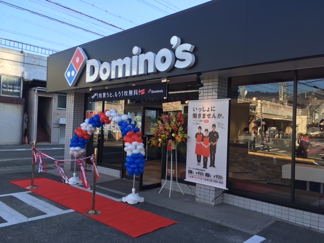 阪神住吉駅前店の写真